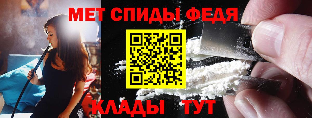 Лабытнанги  Амфетамин Premium  АМФ  Вход с VPN  Амфетамин 