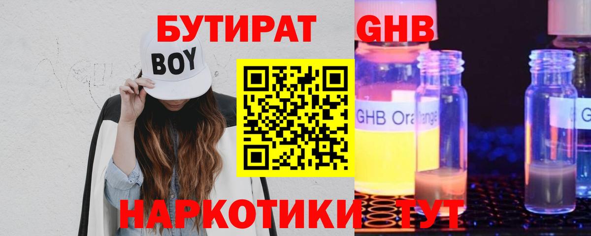 МЕТ  Вход с VPN  Бошки Шишки  А ПВП СК   ГАШИШ  Меф МЯУ МЯУ кристаллы  Лабытнанги  COCAIN 