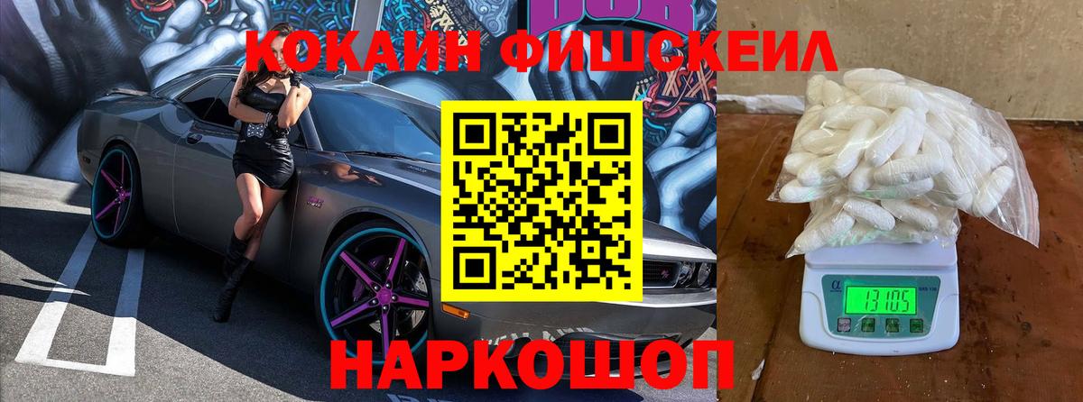 закладки  КОКАИН Эквадор  Лабытнанги  Вход с VPN  КОКАИН Перу 