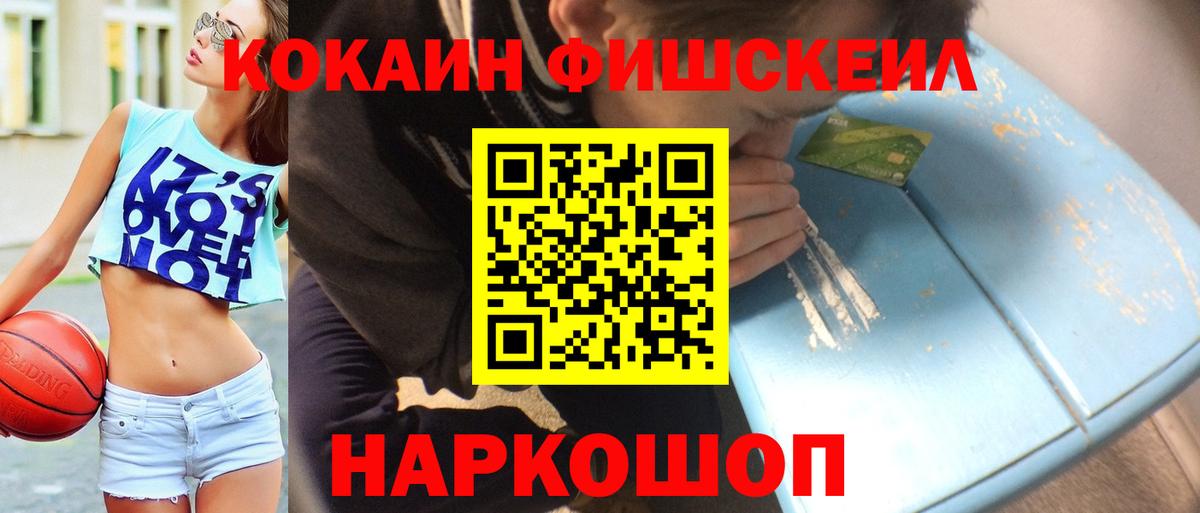 COCAIN Перу Лабытнанги
