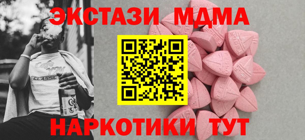 Экстази бентли Лабытнанги