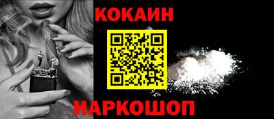 ГАЛЛЮЦИНОГЕННЫЕ ГРИБЫ Кинель