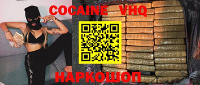 ГАЛЛЮЦИНОГЕННЫЕ ГРИБЫ Кинель