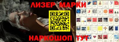 ГАЛЛЮЦИНОГЕННЫЕ ГРИБЫ Кинель