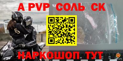крисы Кингисепп