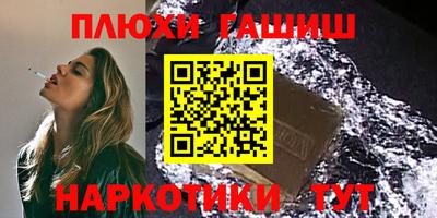 ГАЛЛЮЦИНОГЕННЫЕ ГРИБЫ Кинель
