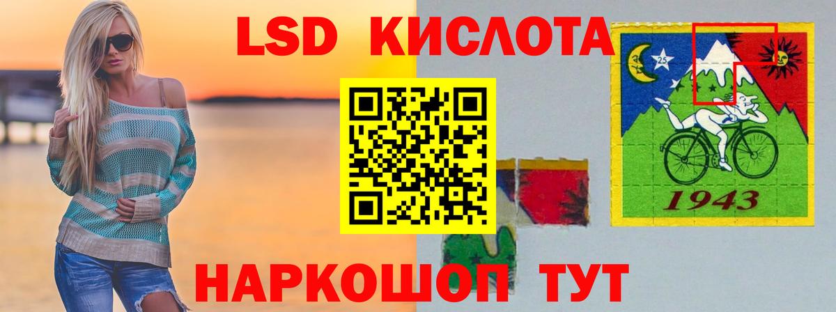 Лабытнанги  kraken как войти  ЛСД экстази кислота  Вход с VPN  LSD-25 экстази ecstasy 
