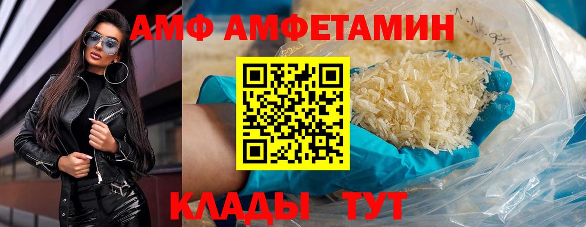 Лабытнанги  Первитин Декстрометамфетамин 99.9%  Первитин Декстрометамфетамин 99.9%  Вход с VPN 