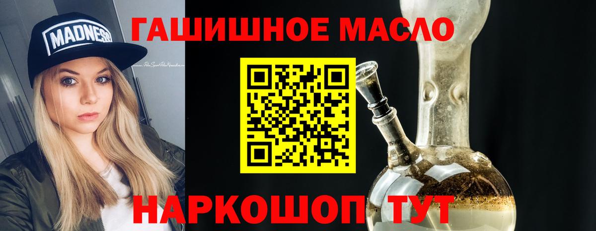 Дистиллят ТГК жижа Лабытнанги