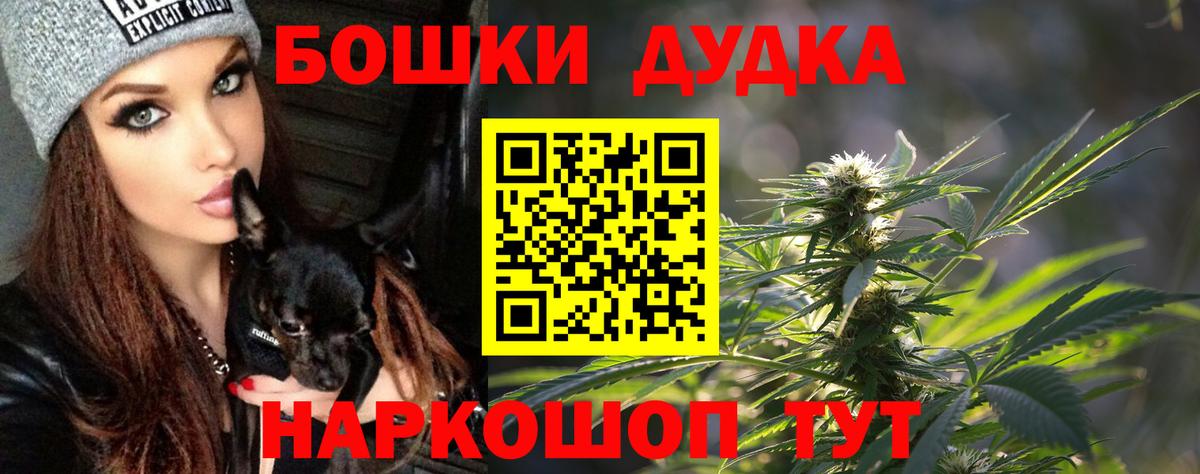 Марихуана LSD WEED  Каннабис план  Конопля ГИДРОПОН  Лабытнанги  Вход с VPN 