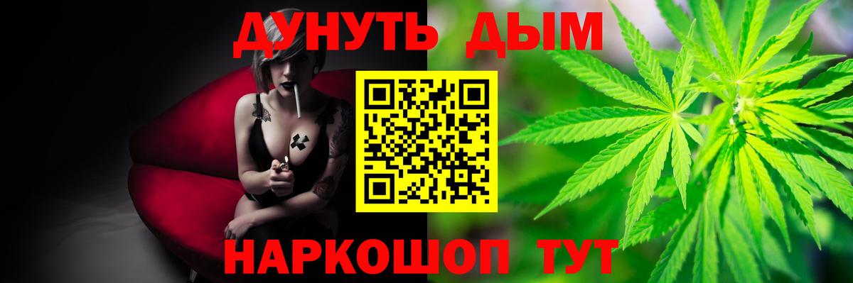 Бошки марихуана THC 21% Лабытнанги